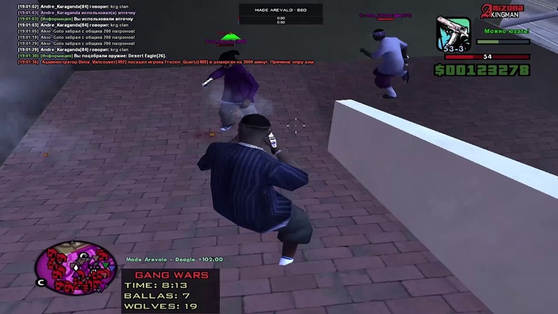 karaganda comeback 3. 0 gta in desc, гта в