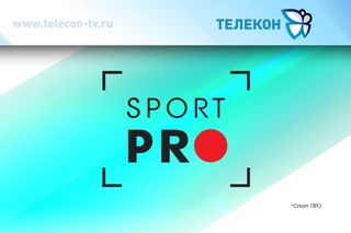 Sport PRO