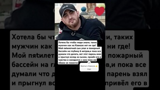 Достойный👍 поступок🤙 брата💪 из Дагестана 💪