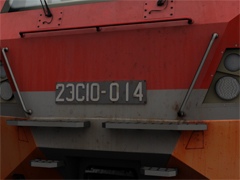 D3S 2ES10-014 Granit B
