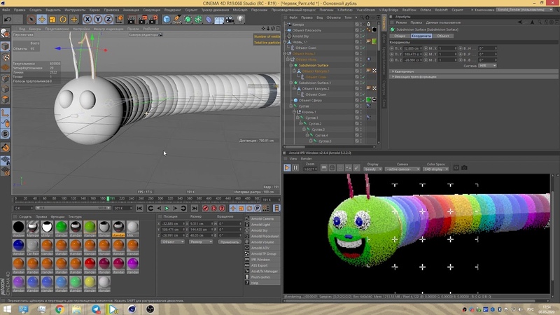 Червяк Arnold caterpillar 3d model rigging