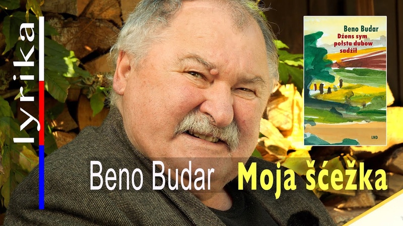 Beno Budar: Moja šćežka ( Mein