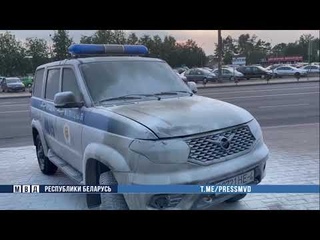 Поджог милицейского авто в Гродно