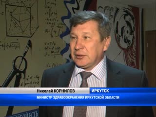 ОНФ решает проблемы по медицине