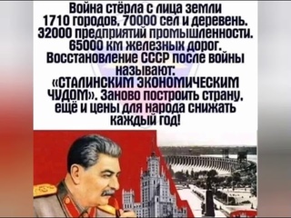 18 декабря 1878 года  день рождения И.В.СТАЛИНА !
