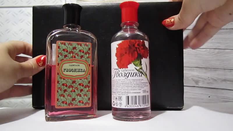Одеколоны. Часть 4. 1 2 Гвоздика: Понти Парфюм vs