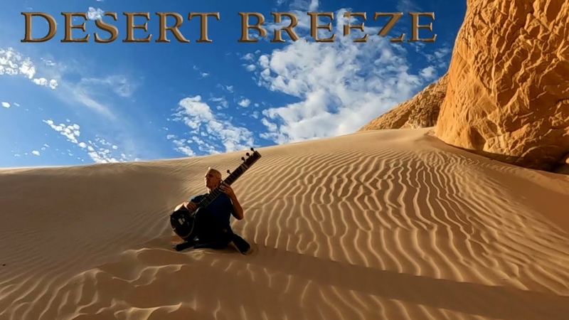 TETOUZE Desert