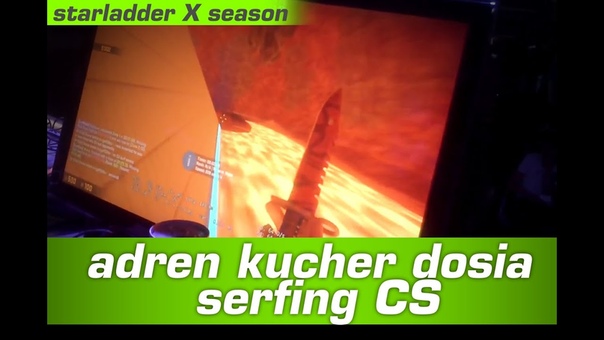 adren, kucher, dosia serfing CS SLTV Star Series