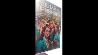В школах сделают процедурные кабинеты, включайте мозг для чего!  На законодательном уровне.
