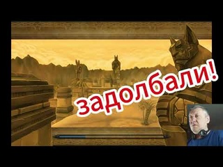 WOW Sirus - ВОВ Сирус - БГ Храмовый город Ала'ваште.