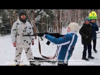 Учебная стрельба холостыми патронами на зимней смене 2018