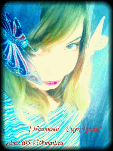 №9, Дашенька Семёнова №9, Дашенька Семёнова