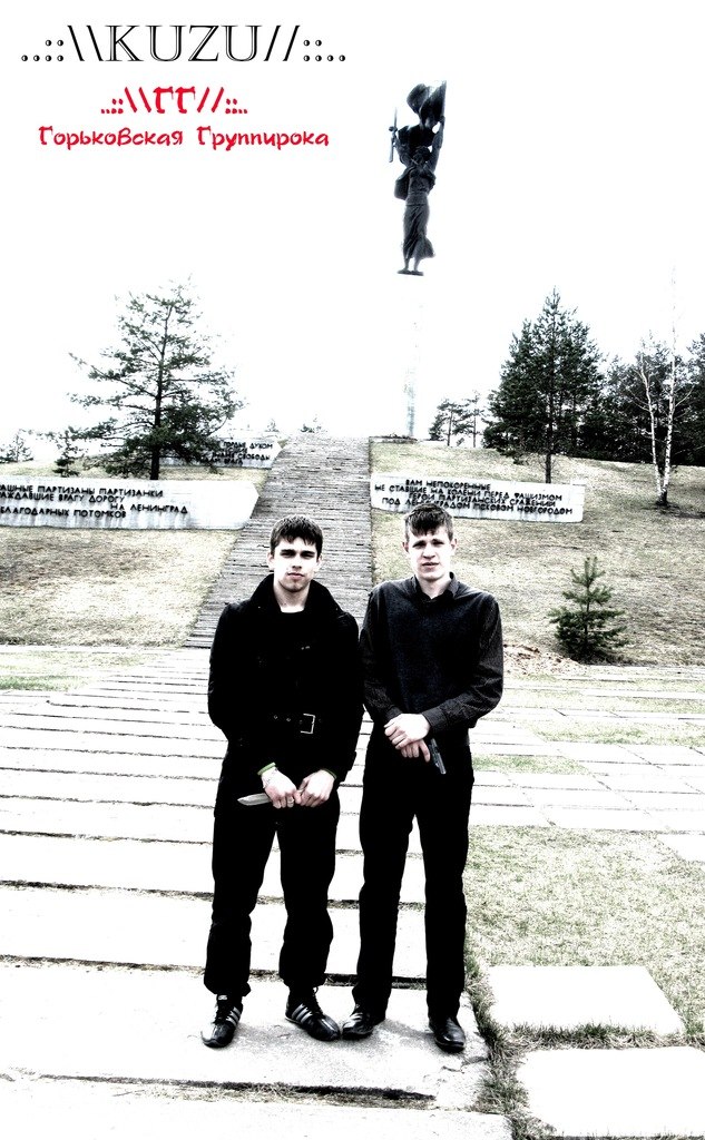 Игорь Курдюмов ВерЪныЙ | Ростов