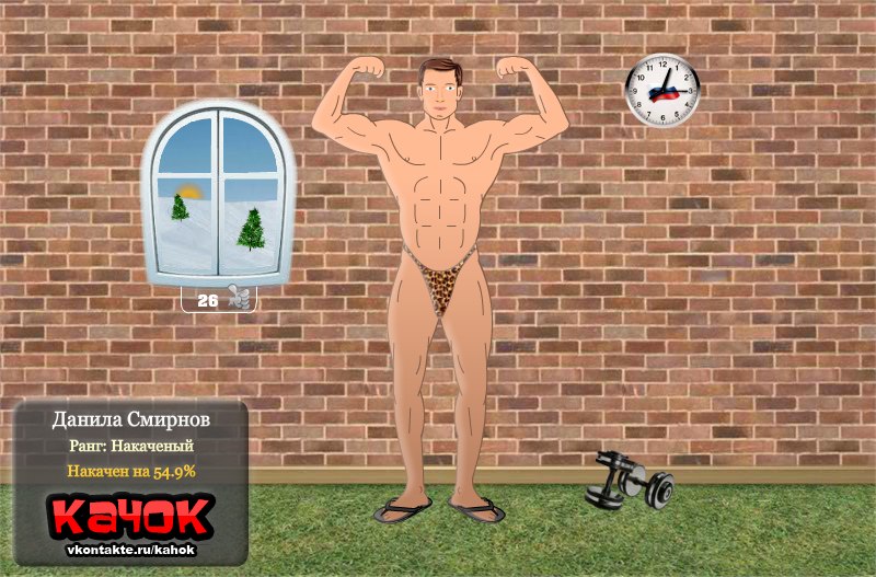 Данила Смирнов | Дзержинск