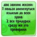 №14 Анжела Кульбакина 14.08.1993: профиль, фото, статус - ВКонтакте №14 Анжела Кульбакина 14.08.1993: профиль, фото, статус - ВКонтакте