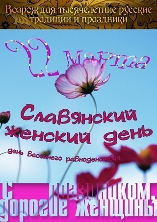 Ароська Керенский Тянь-Фатянь | Брест