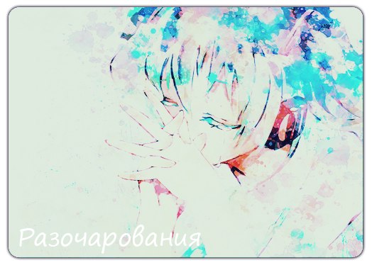 Дашка Савицкая ~World is yours~ | Москва