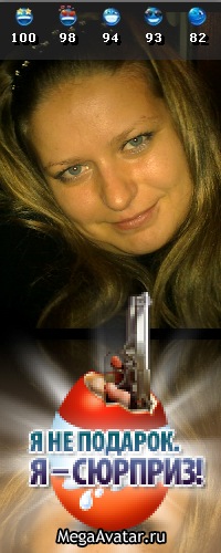 №41, Елена Милова, 41 год, Кривой Рог №41, Елена Милова, 41 год, Кривой Рог