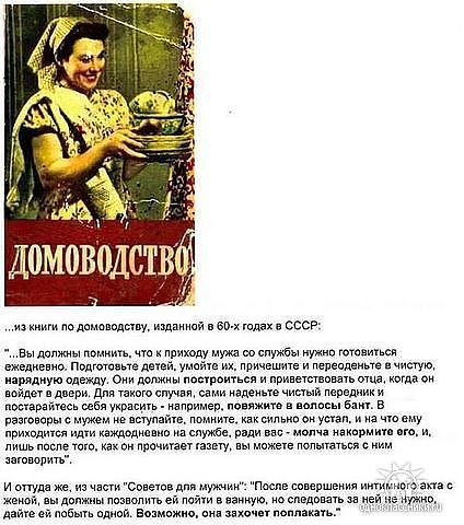 Елена Дружинина | Улан-Удэ