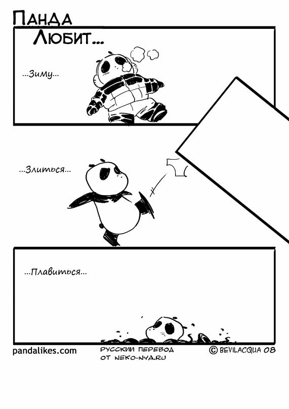 Сергей По | Москва