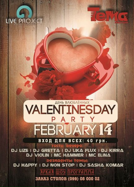 №80, Игорь Прокопченко, Симферополь №80, Игорь Прокопченко, Симферополь