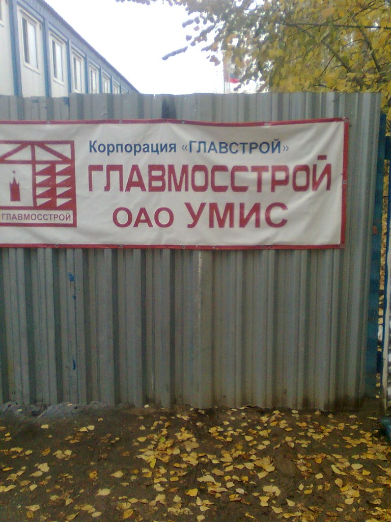 Евгений Крюков | Иваново