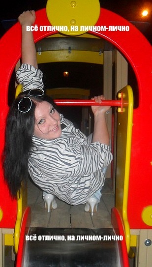 №54, Юлия Лазутина №54, Юлия Лазутина