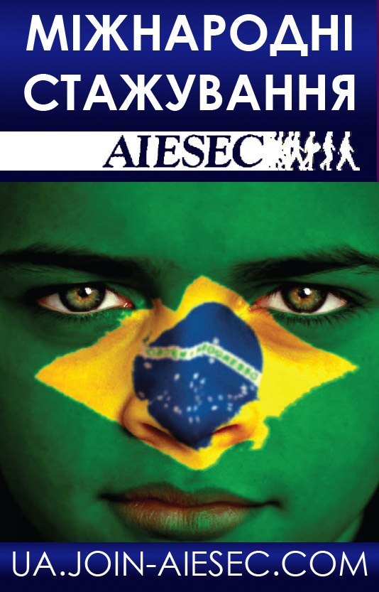 Настя Гуцол | Киев