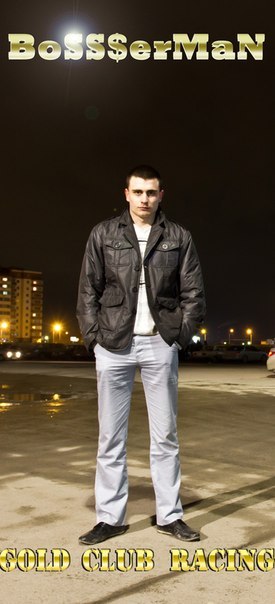 Дмитрий Кобылаш | 