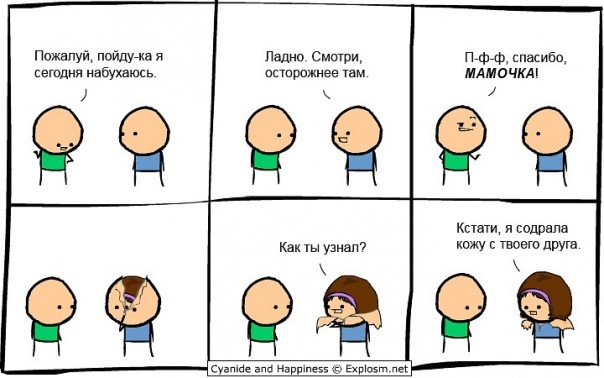 №80, Eileen Galvin, Москва №80, Eileen Galvin, Москва