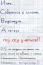 Фотография Козловой Ирулик