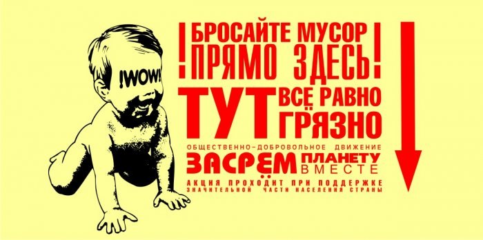 Влад Малик | Брянск