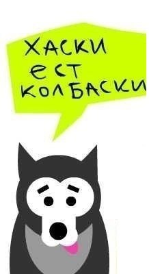 Данил Силаенков | Хабаровск