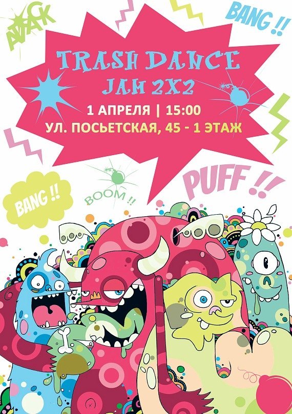 Галина Нагобидиянс | Владивосток