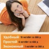 Аватар: Игорь Валич
