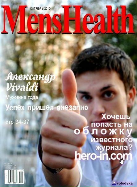№89, Александр Костенников, 36 лет №89, Александр Костенников, 36 лет