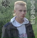 Фотография Роман Соболевский