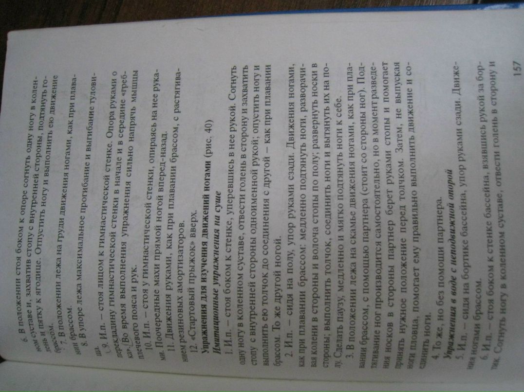 Олег Любомиров KINDER | Москва