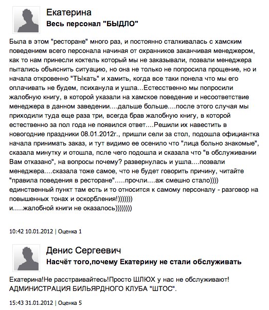 Олег Карбович | Зеленоград