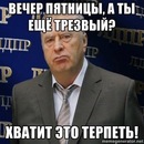 №32 Андрей Небарец