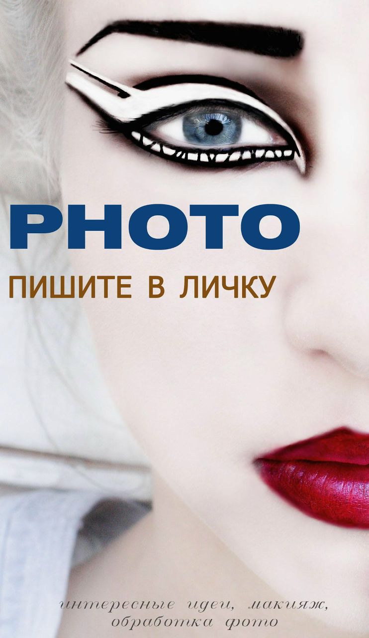 Nast Bobikova | Москва