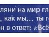 Вера Богатырева | Саранск