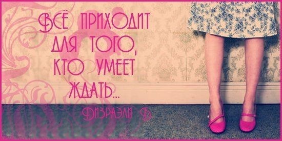 №154, Маришка Топчий, Десна №154, Маришка Топчий, Десна