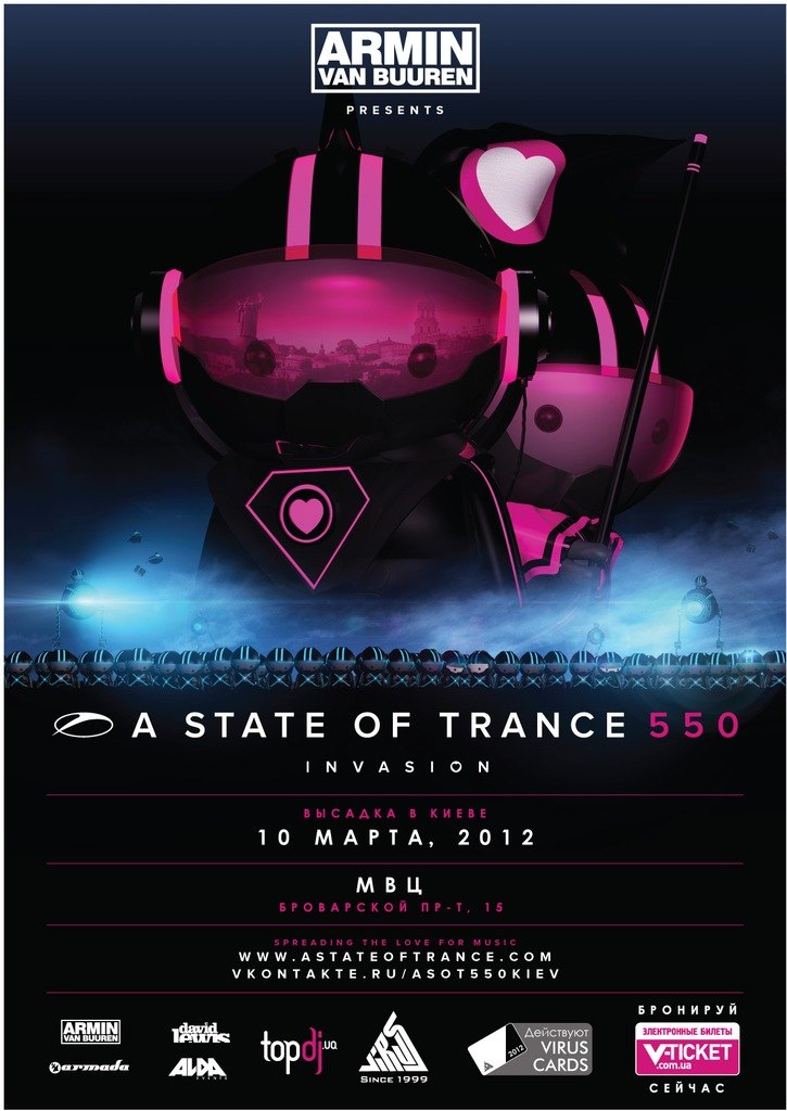 Катерина Карабань | Киев