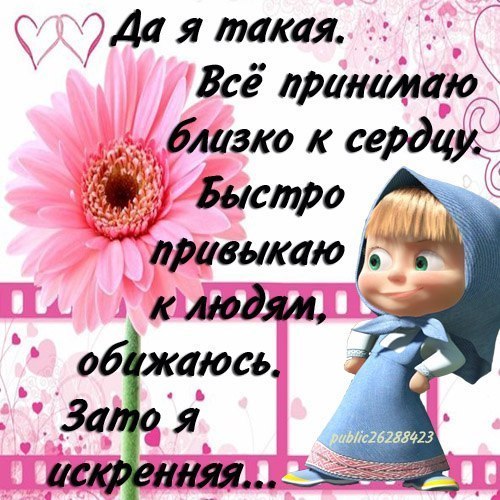 Анастасия Кочешова | Херсон