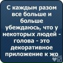 №33 Екатерина Сергеева 11.05.1990: профиль, фото, статус - ВКонтакте №33 Екатерина Сергеева 11.05.1990: профиль, фото, статус - ВКонтакте