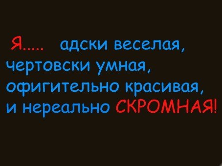 Яна Янчева | Москва