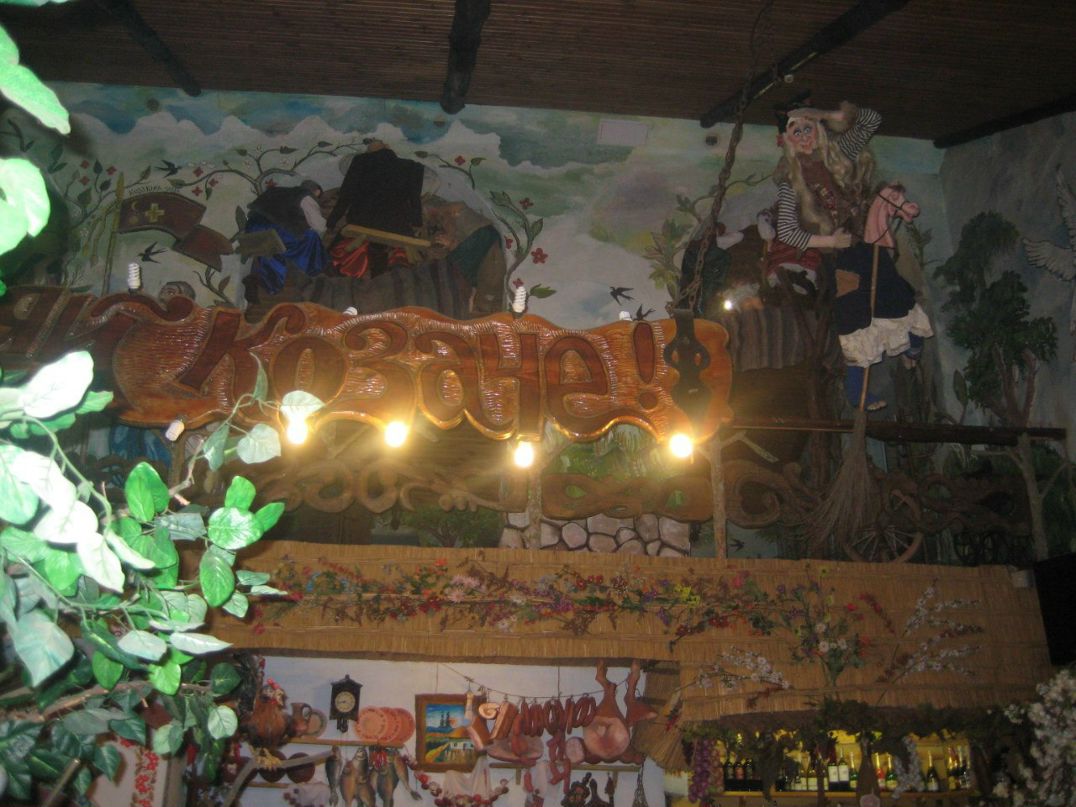 Юлия Фесенко | Днепр (Днепропетровск)