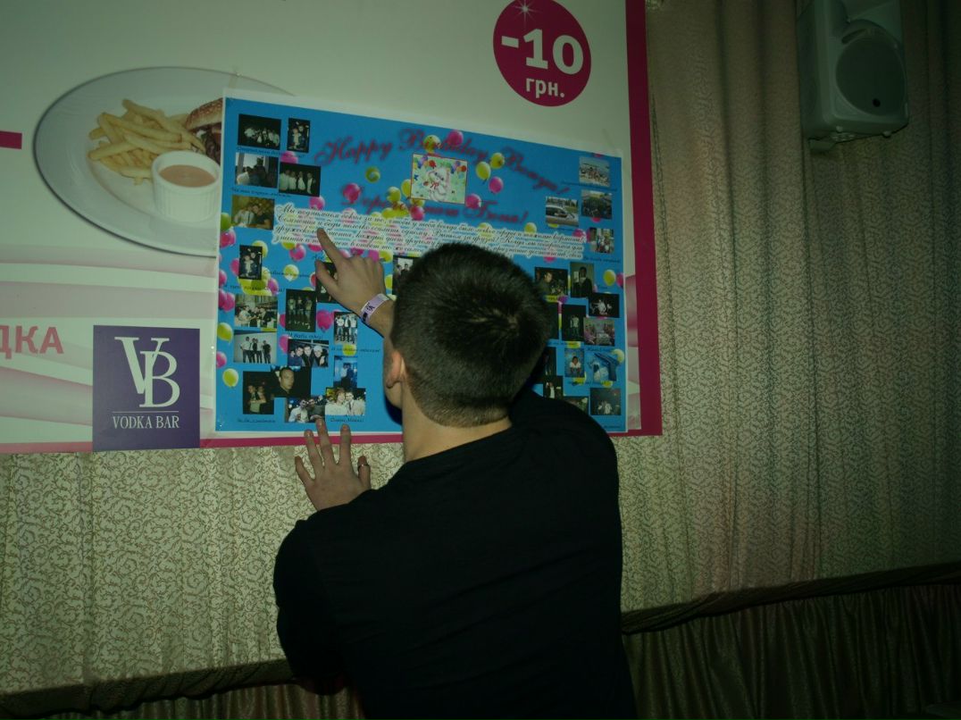 Амиран Закарадзе | Киев