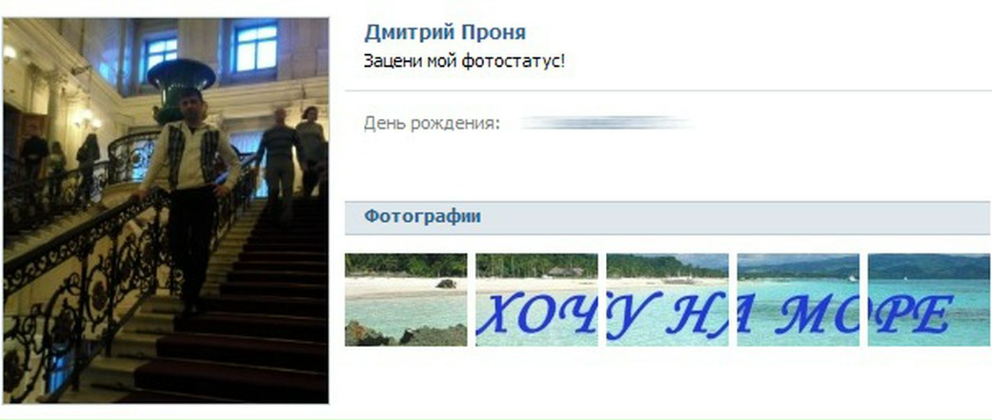 №53, Ксения Винничук, Мурманск №53, Ксения Винничук, Мурманск